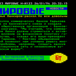 P. 123